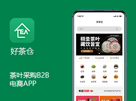 好茶仓APP