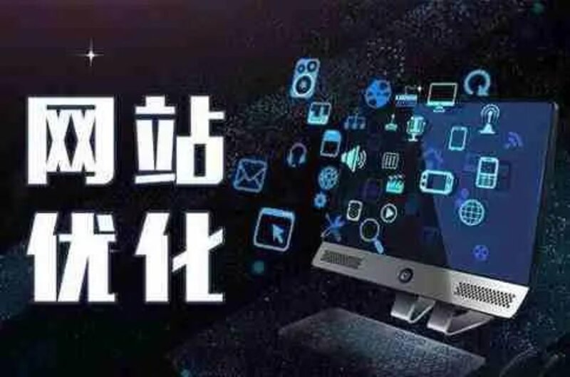 营销型网站建设公司的作用是什么？如何选择(图1)