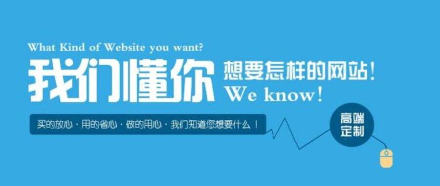 如何看出模板网站和定制网站的区别(图3)