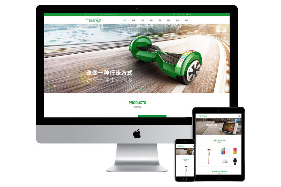 什么是响应式网站设计？响应式网站建设设计怎么做？(图2)