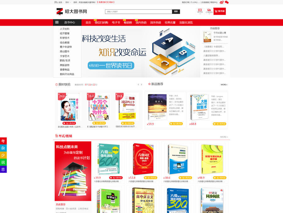 商城网站怎么做？需要多少预算？(图2)