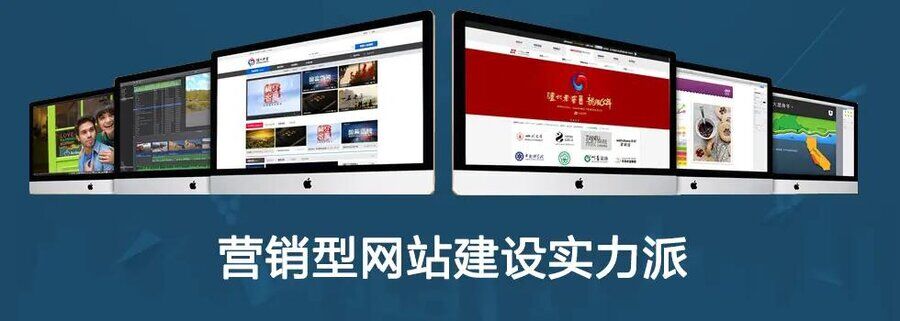 高端网站建设需要从什么方面考虑？(图3)