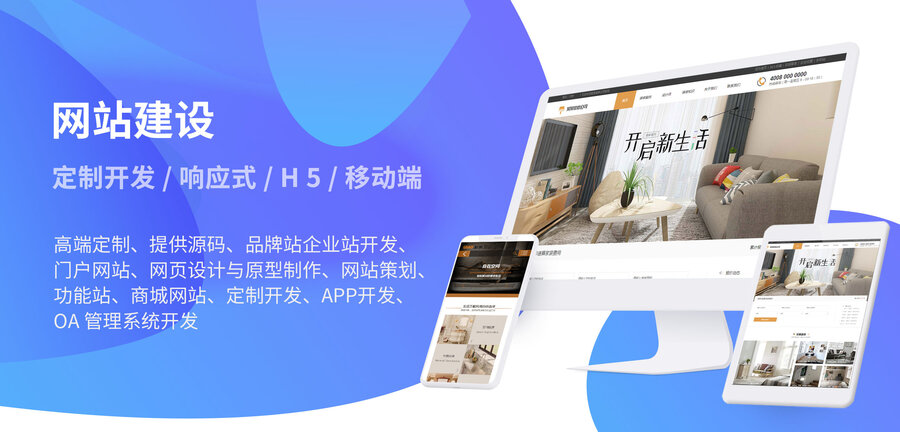 武汉网站建设服务需要注意哪些方面？(图2)