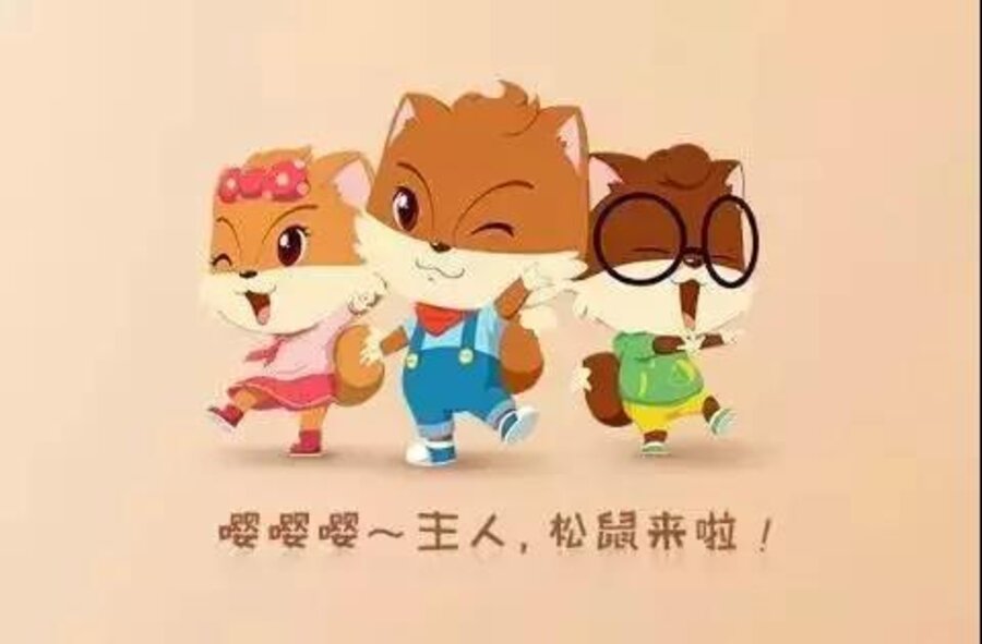 【案例分析】三只松鼠网络营销案例分析(图2)