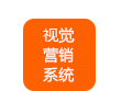 武汉怡橙网络科技有限公司