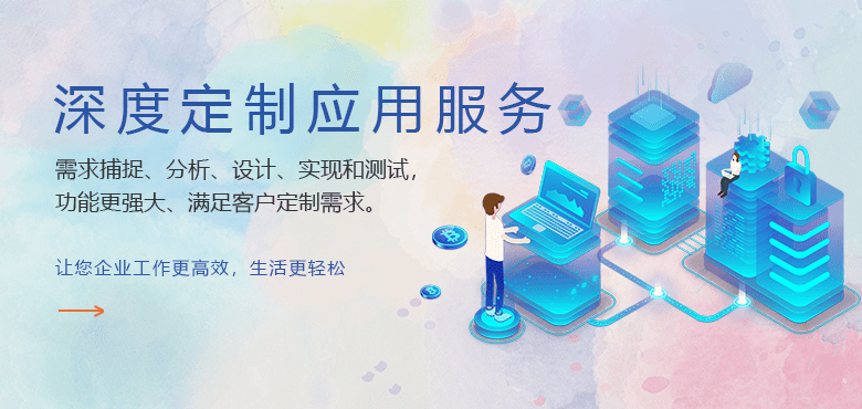 武汉怡橙网络科技有限公司