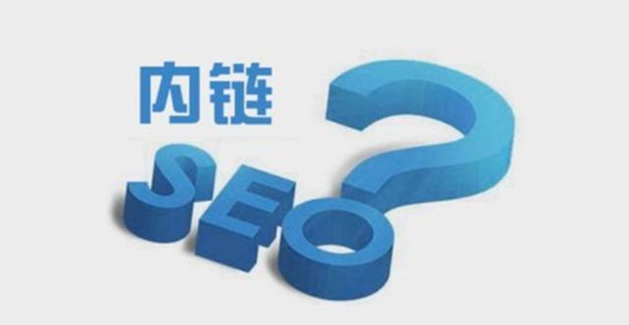 SEO搜索引擎优化的六大知识点(图3)