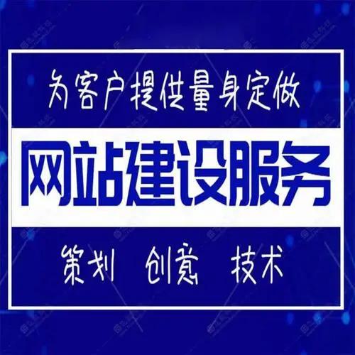 定制化网站与模板网站区别！(图1)