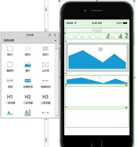 网页界面设计需要自己画原型图吗？(图4)