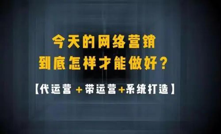 教育培训行业怎么做网络营销推广 ？(图3)